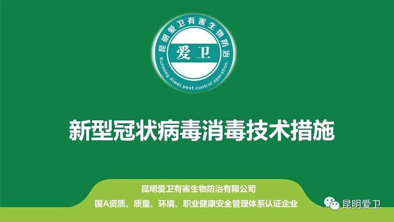 微信图片_20200220131745.jpg