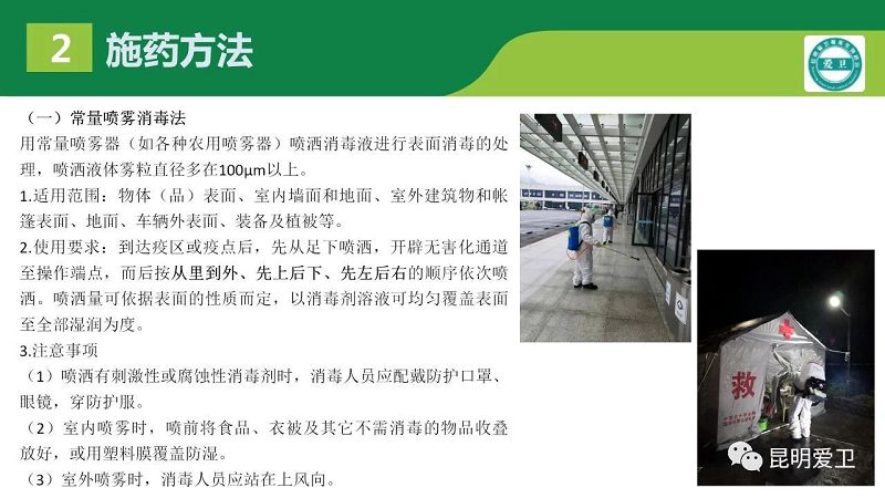 微信图片_20200220131940.jpg
