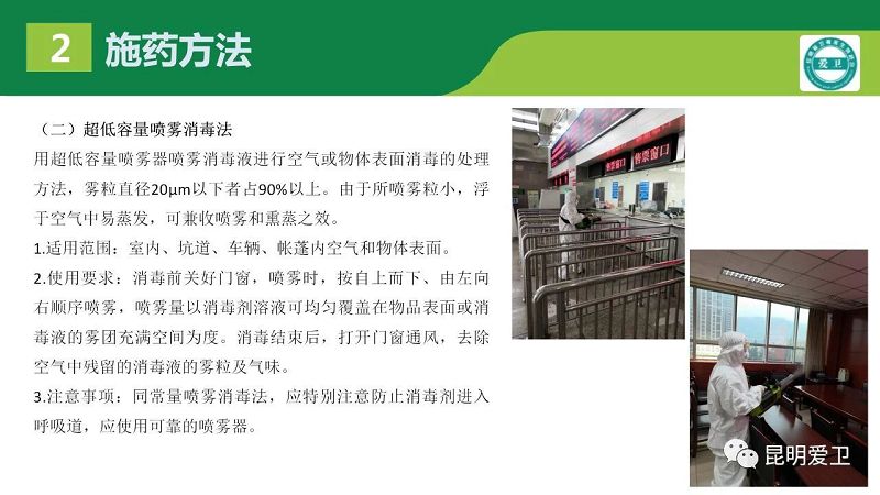 微信图片_20200220132001.jpg