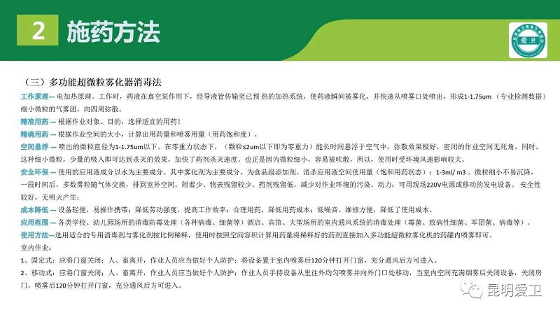 微信图片_20200220132022.jpg