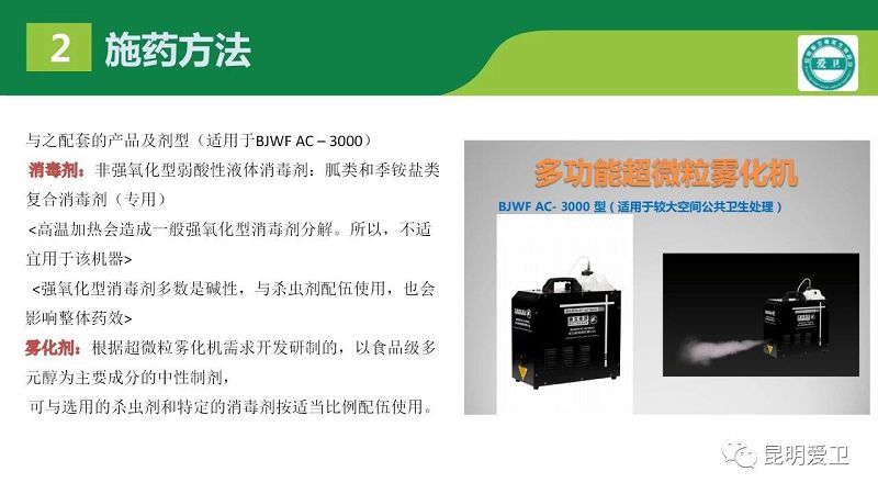 微信图片_20200220132040.jpg