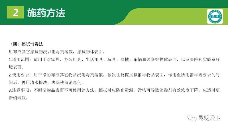 微信图片_20200220132125.jpg