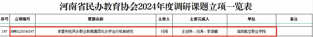 微信图片_20240918151406.jpg