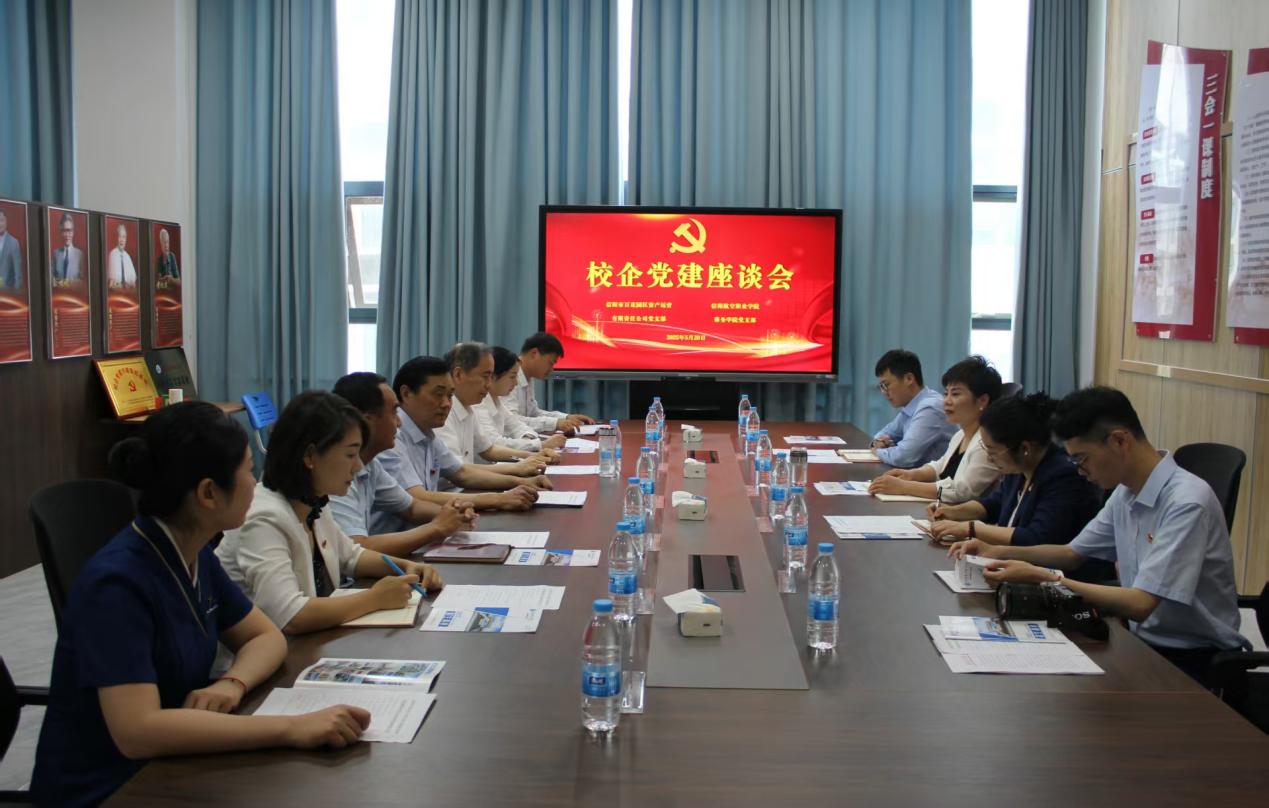 微信图片_20250520185555.jpg