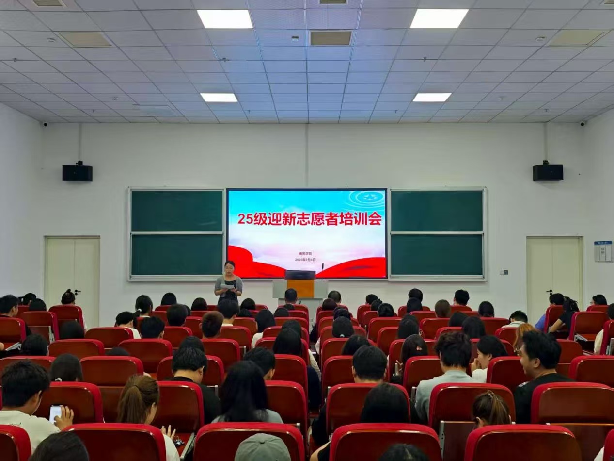 微信图片_20250909135710_9_3.jpg