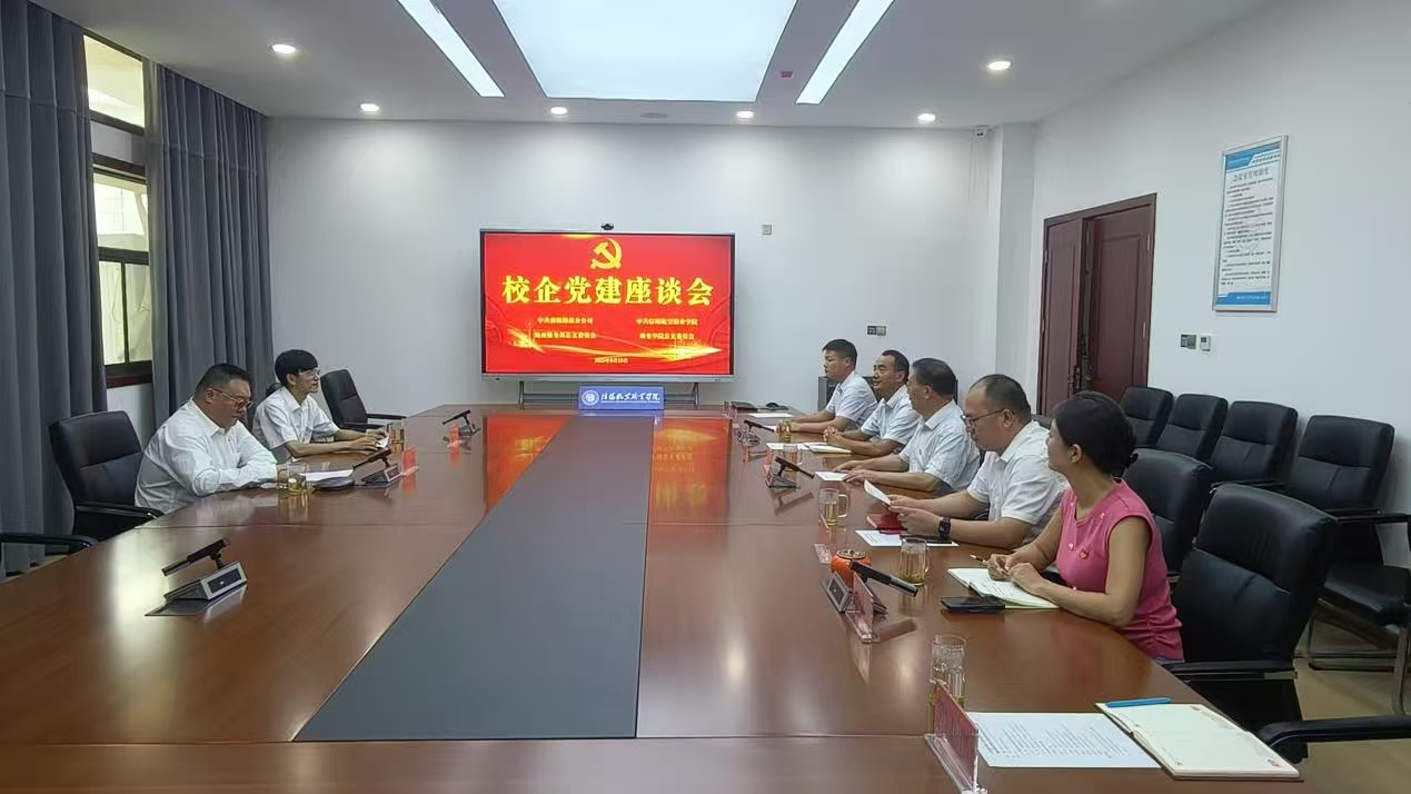 微信图片_20250917183422_28_3.jpg