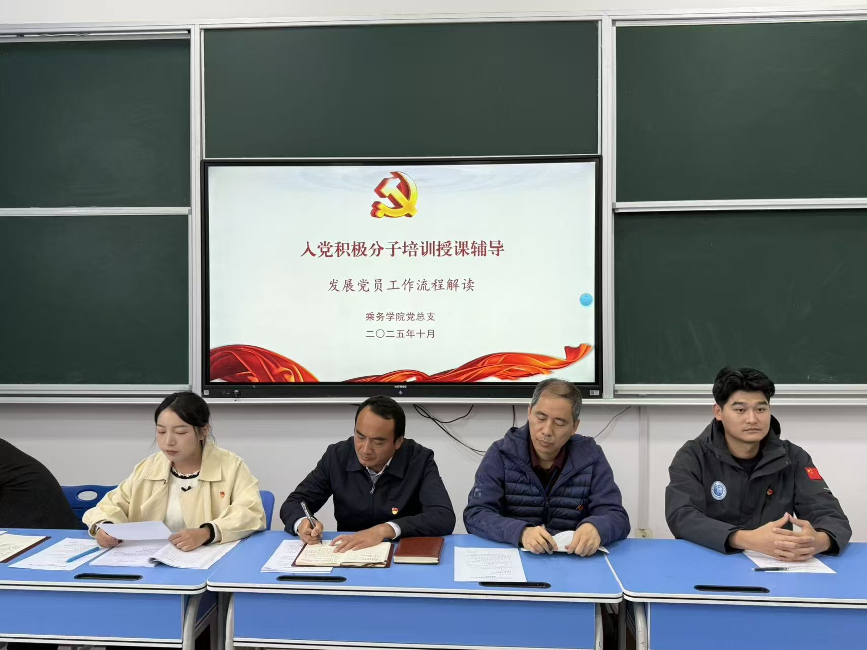 微信图片_20251027185612_1_2.jpg 微信图片_20251027185612_1_2.jpg