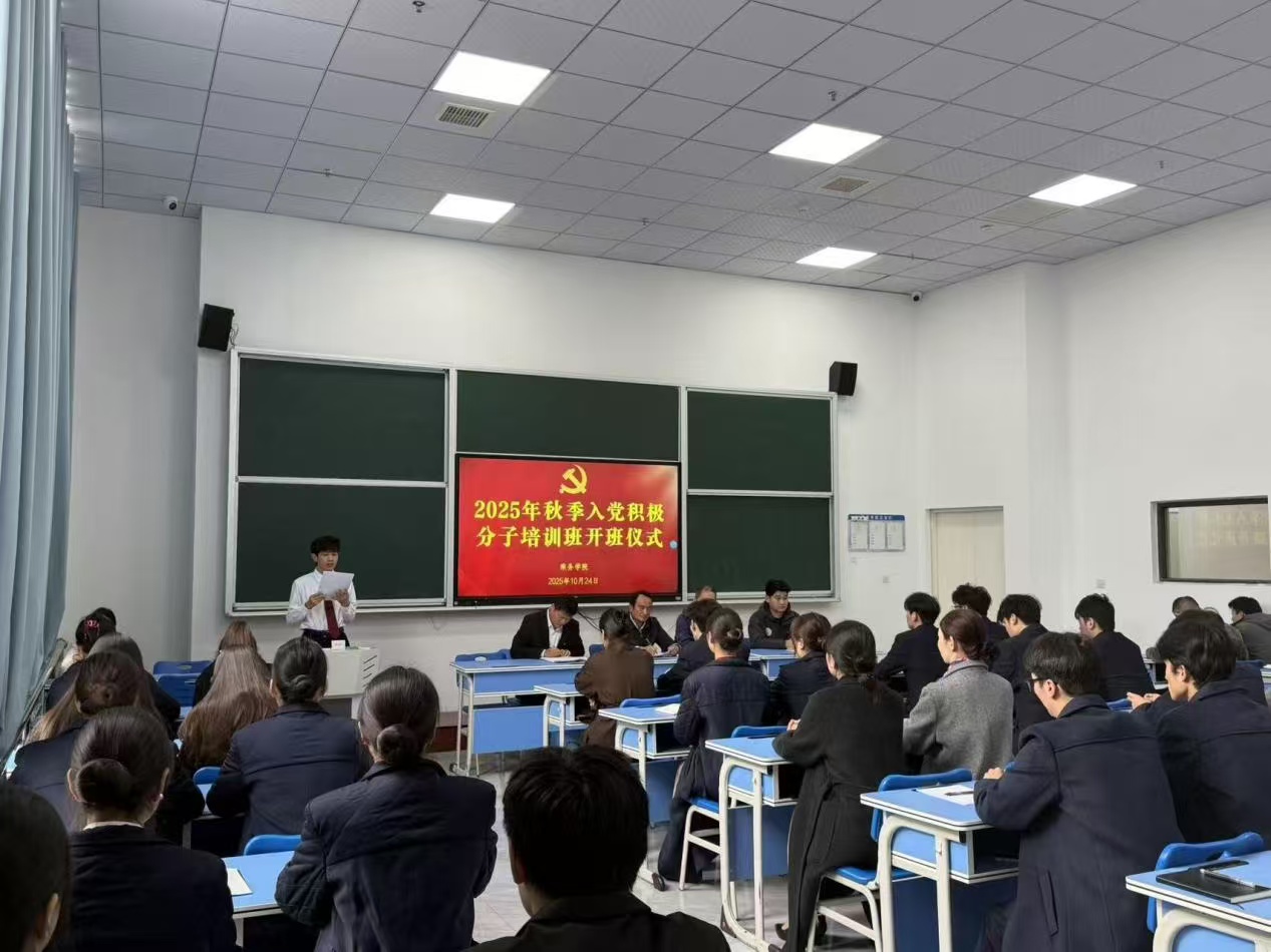 微信图片_20251027185613_2_2.jpg 微信图片_20251027185613_2_2.jpg