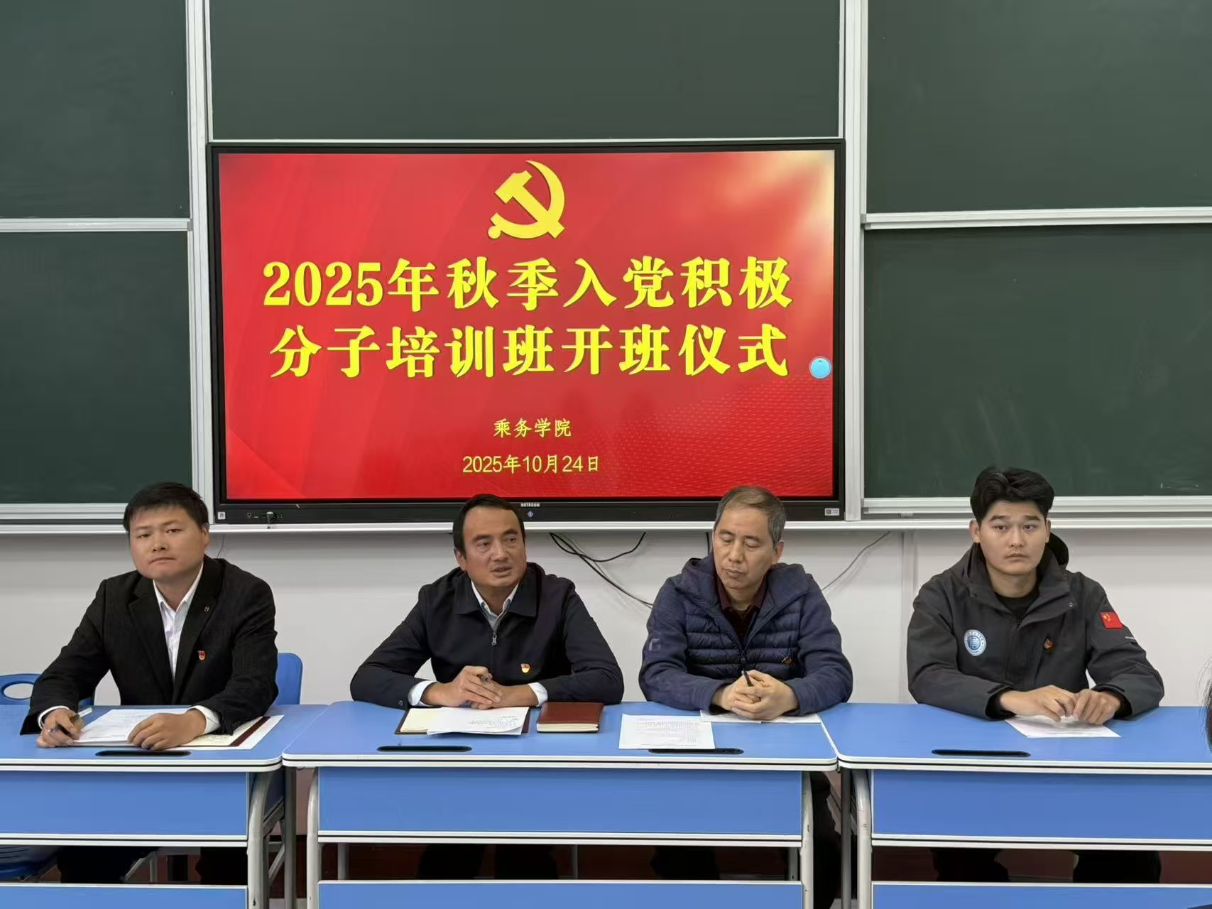 微信图片_20251027191426_9_2.jpg 微信图片_20251027191426_9_2.jpg