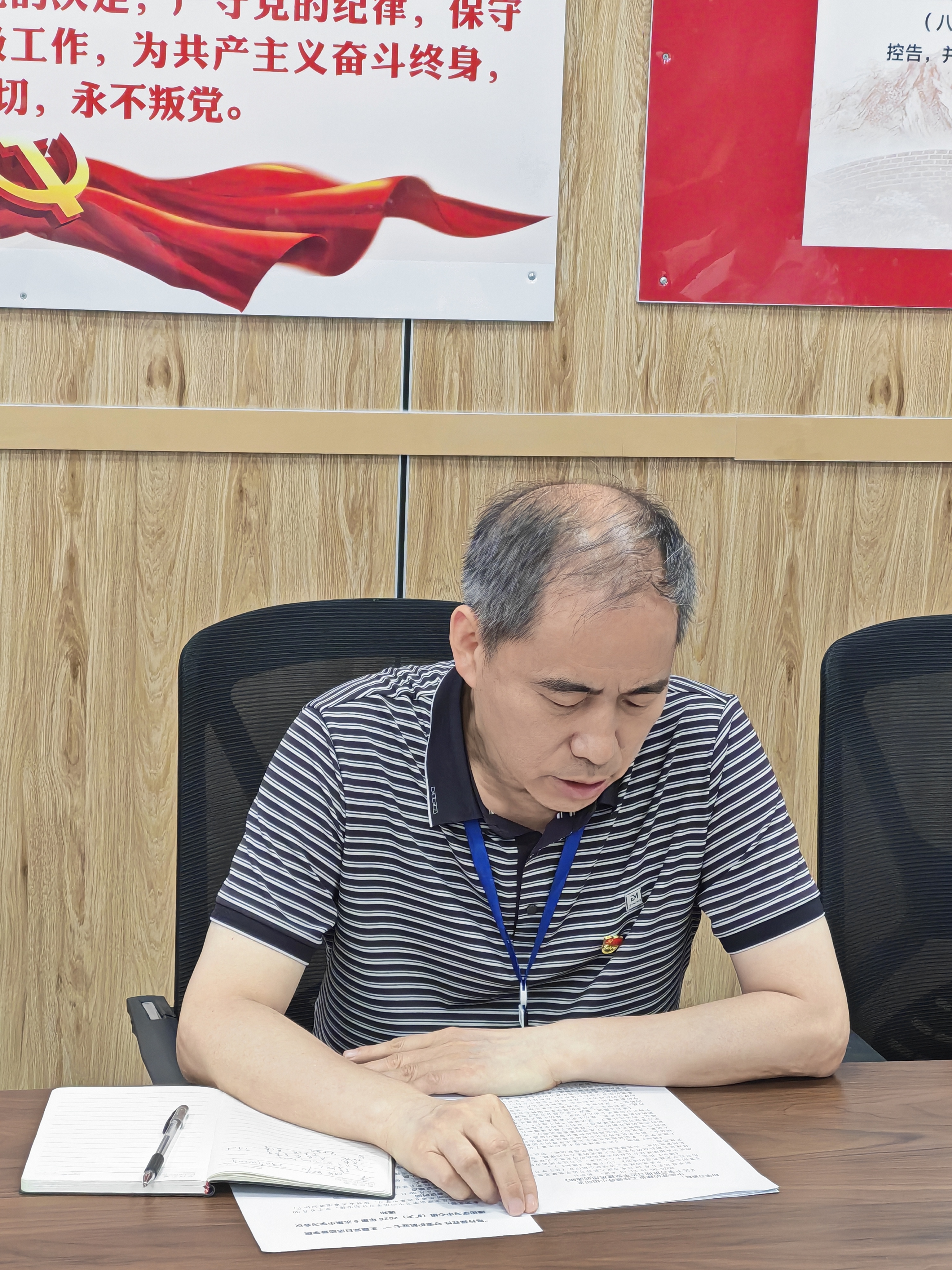 微信图片_20260630173302_235_1.jpg