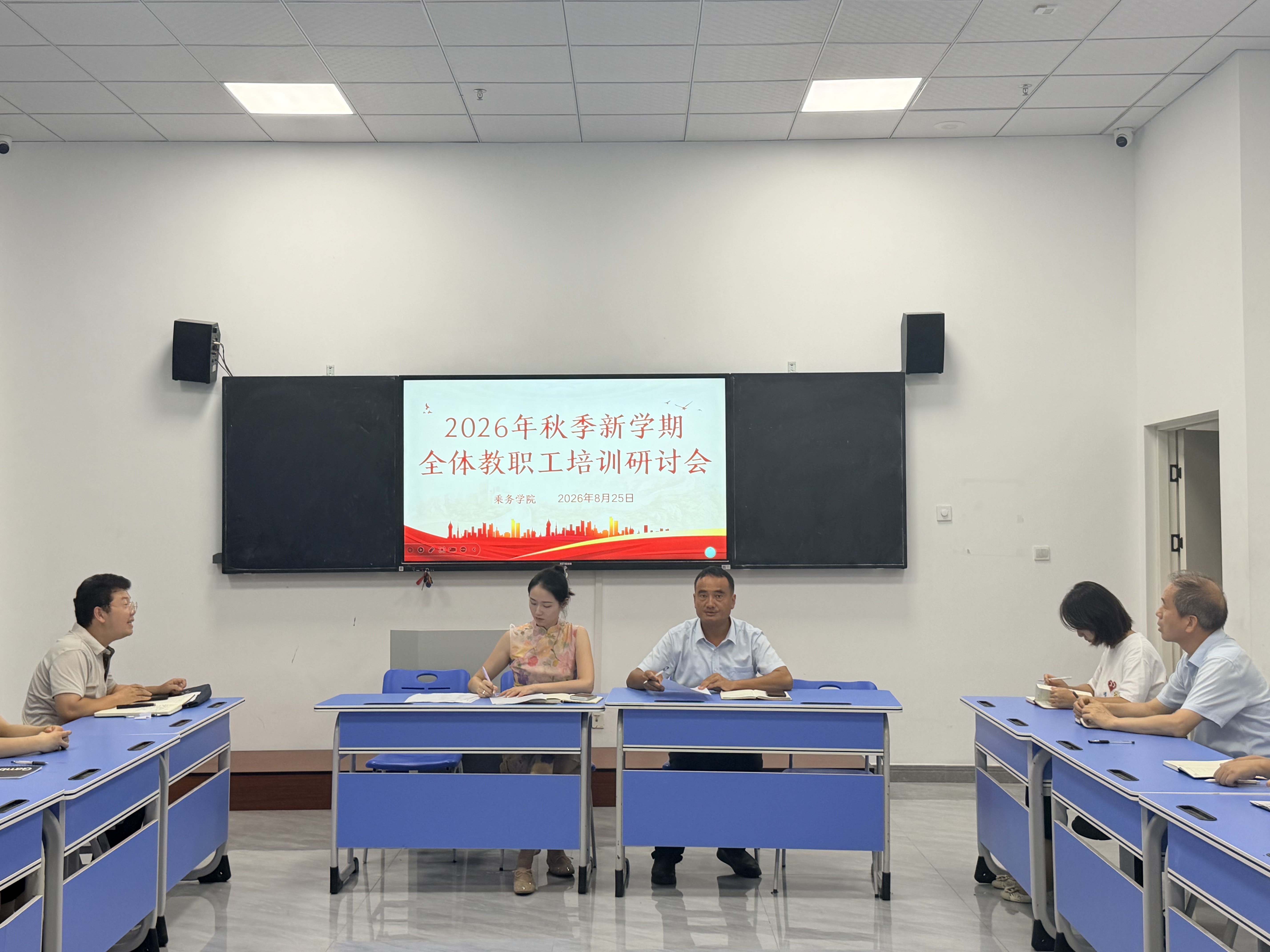 微信图片_20260825212013.jpg