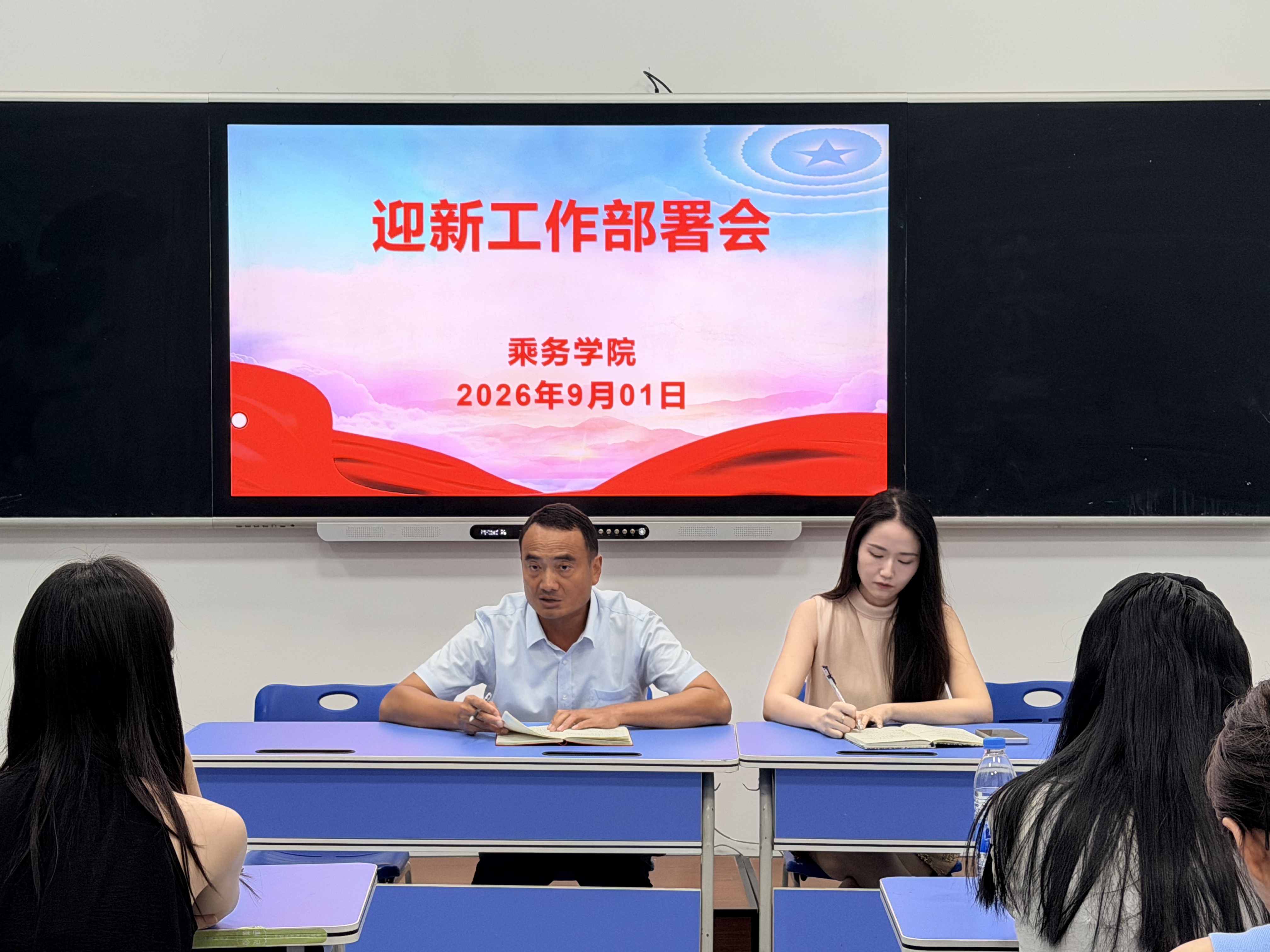 微信图片_20260902092355_149_148.jpg